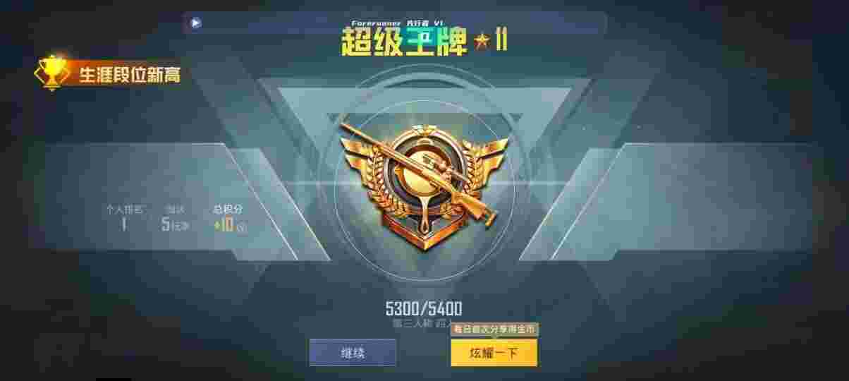 和平精英先行者透视直装 - ��ƽ��Ӣ��Ҷൽ��ж��辅助预览图